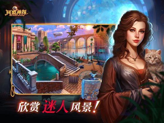 同盟神探-每周四案情更新