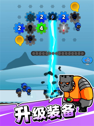 齿轮奇兵免广告版最新版本下载v1.03