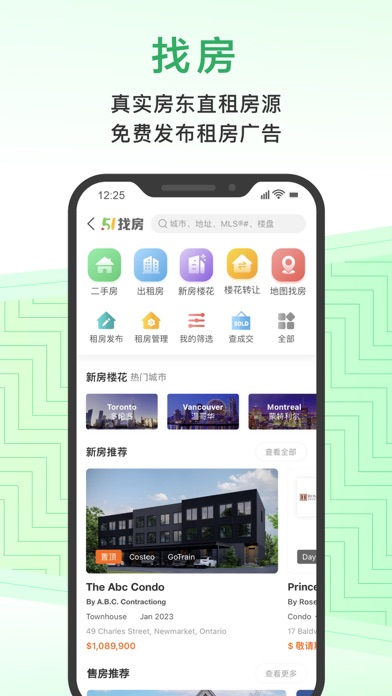 加国无忧 - 51.CA加拿大华人网上家园