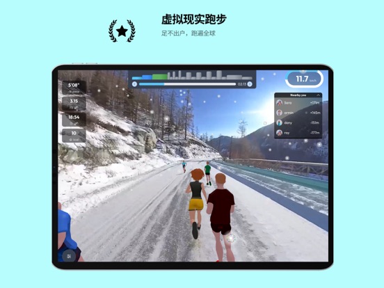跑步机助手-跑步软件|运动健康App