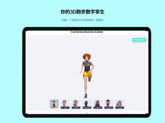 跑步机助手-跑步软件|运动健康App