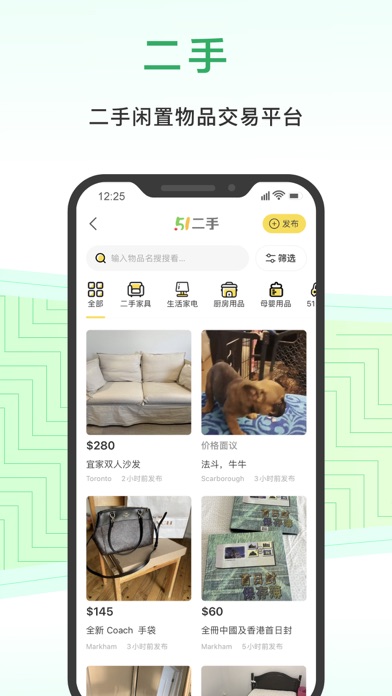 加国无忧 - 51.CA加拿大华人网上家园