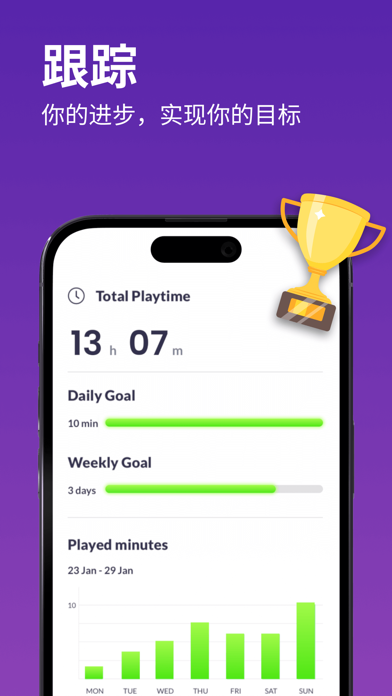 学习和练习小提琴 - tonestro