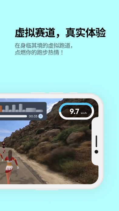 跑步机助手-跑步软件|运动健康App