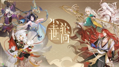 阴阳师：百闻牌