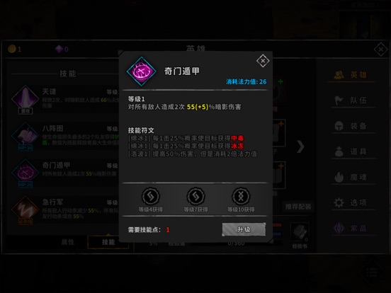 流沙之城