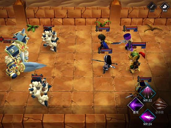 流沙之城