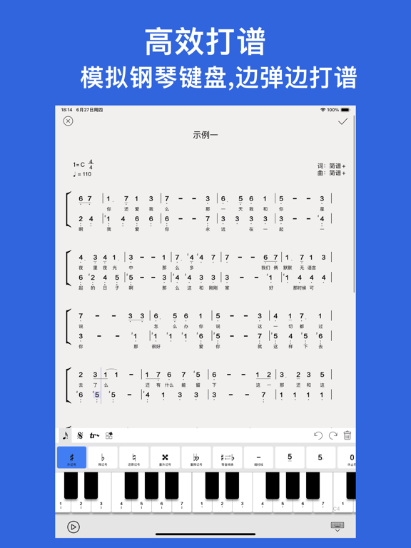 作曲大师 - 钢琴简谱,简谱,作曲家,作词,作曲,作曲软件