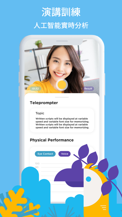 ZpeakUp - 打造你的语言竞争力