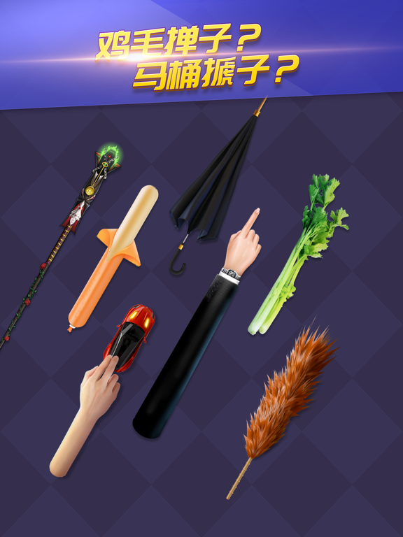 天天台球-AR桌球斯诺克