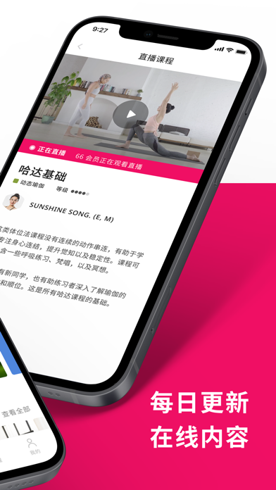 PURE360生活平台-专业瑜伽健身训练