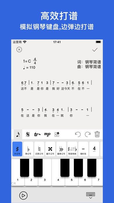 作曲大师 - 钢琴简谱,简谱,作曲家,作词,作曲,作曲软件