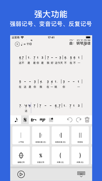 作曲大师 - 钢琴简谱,简谱,作曲家,作词,作曲,作曲软件