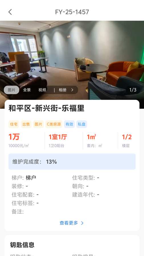易遨云