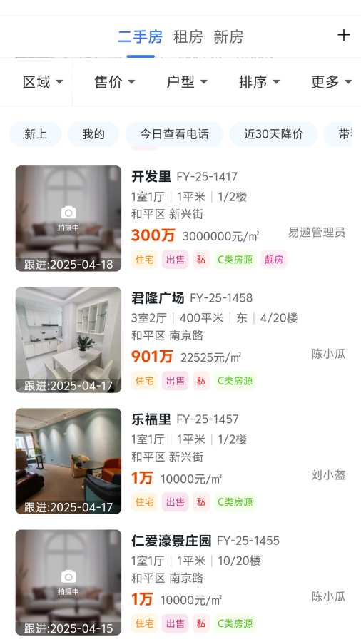 易遨云
