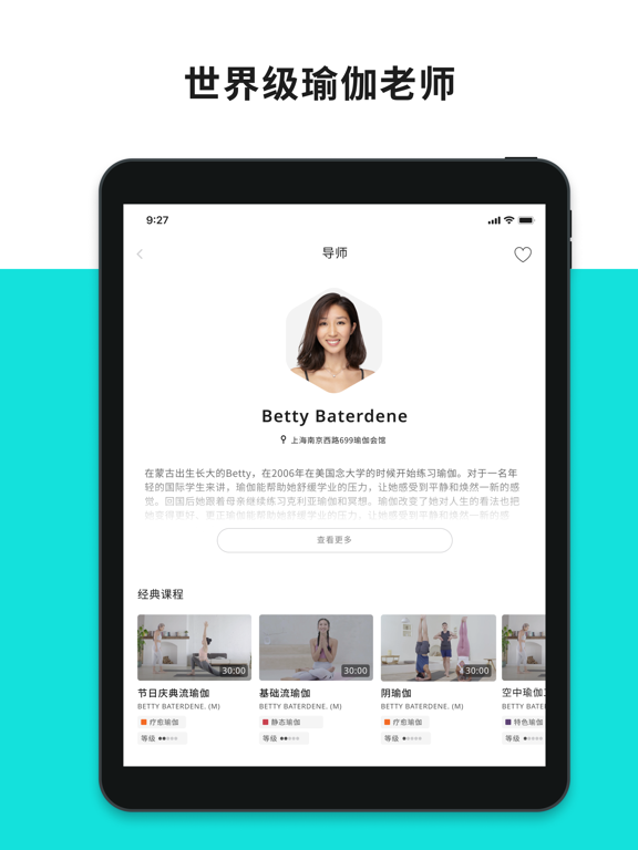 PURE360生活平台-专业瑜伽健身训练