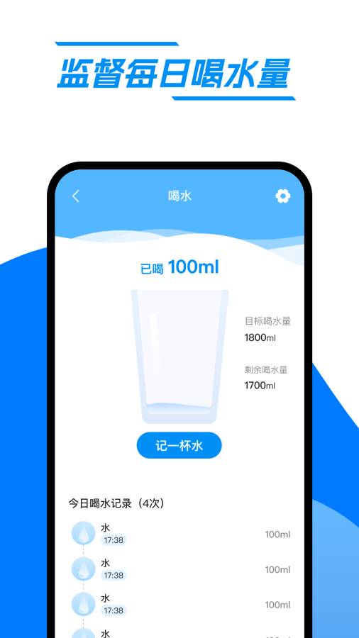 快乐走路