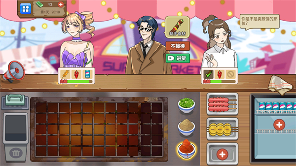 我的可爱餐厅无限资源下载v1.0.2