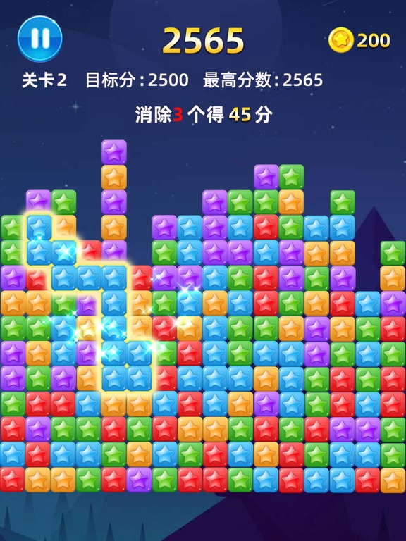 天天星消灭—单机版消除星星小游戏