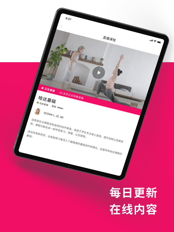 PURE360生活平台-专业瑜伽健身训练