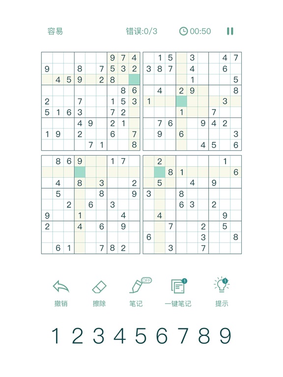 数独九宫格—数独游戏，益智数独闯关
