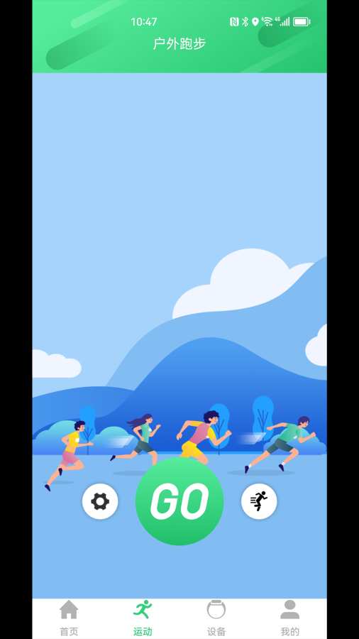 QdFitPro