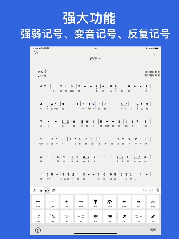 作曲大师 - 钢琴简谱,简谱,作曲家,作词,作曲,作曲软件
