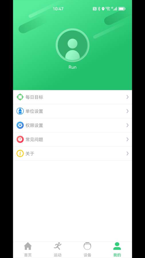 QdFitPro