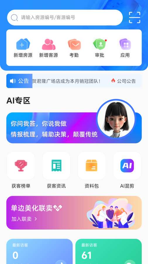 易遨云