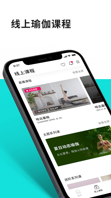 PURE360生活平台-专业瑜伽健身训练