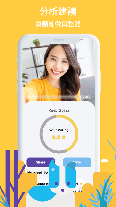 ZpeakUp - 打造你的语言竞争力