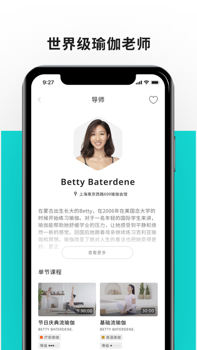 PURE360生活平台-专业瑜伽健身训练