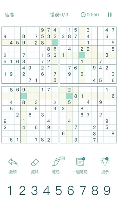 数独九宫格—数独游戏，益智数独闯关