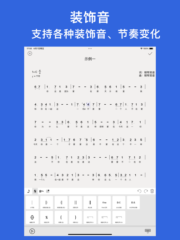 作曲大师 - 钢琴简谱,简谱,作曲家,作词,作曲,作曲软件