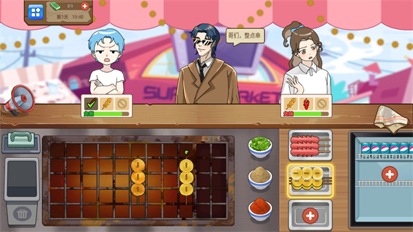 我的可爱餐厅无限资源下载v1.0.2