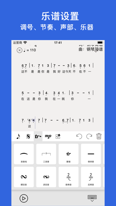 作曲大师 - 钢琴简谱,简谱,作曲家,作词,作曲,作曲软件