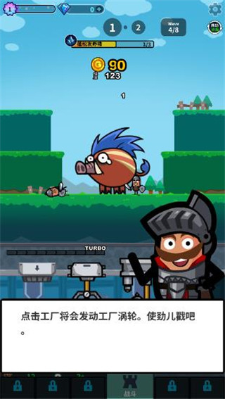 英雄工厂内置菜单下载v3.1.41