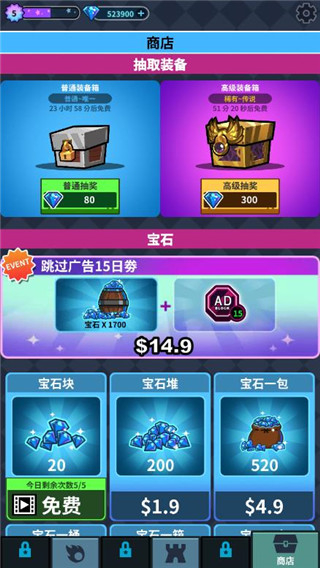 英雄工厂内置菜单下载v3.1.41