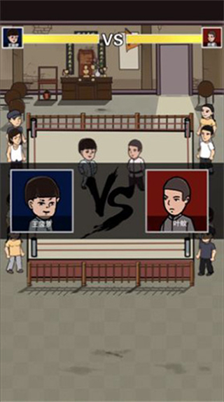 我要开武馆内置菜单最新版本下载v1.0.0