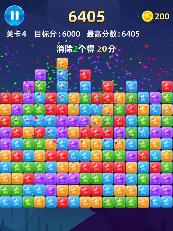 天天星消灭—单机版消除星星小游戏