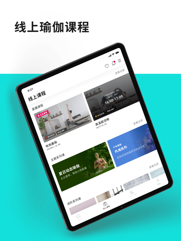 PURE360生活平台-专业瑜伽健身训练