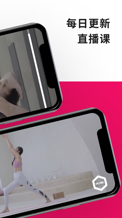 PURE360生活平台-专业瑜伽健身训练