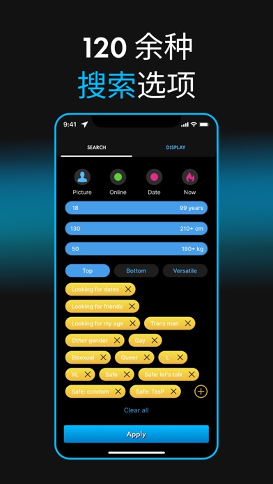 ROMEO - 同志聊天约会见基友