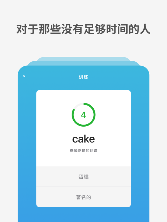 Bright English - 英语初学者