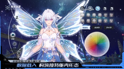 幻塔-5.5星夜骤惊蛰