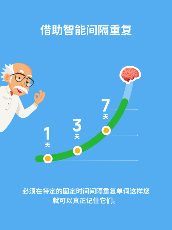 Bright English - 英语初学者