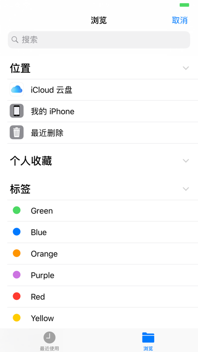 iEditor - 文字/代码编辑器