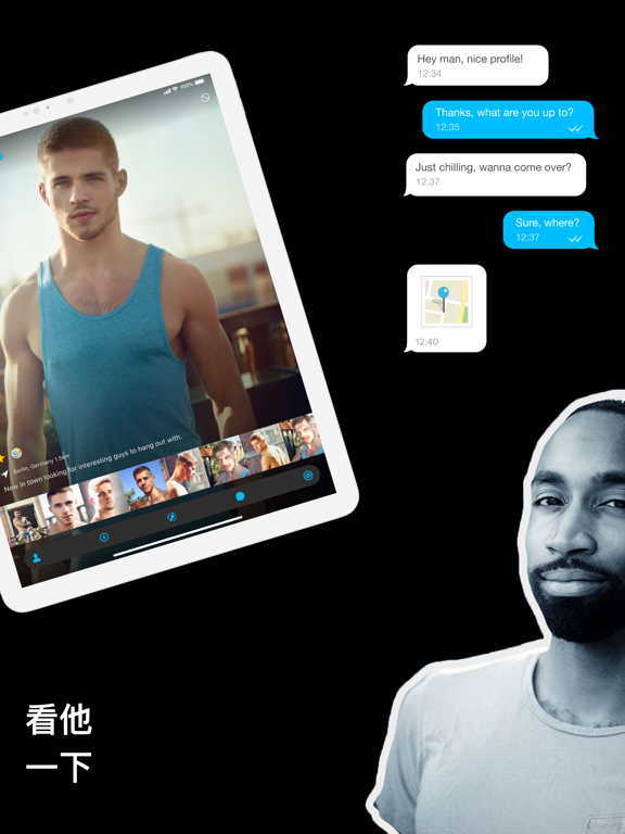 ROMEO - 同志聊天约会见基友