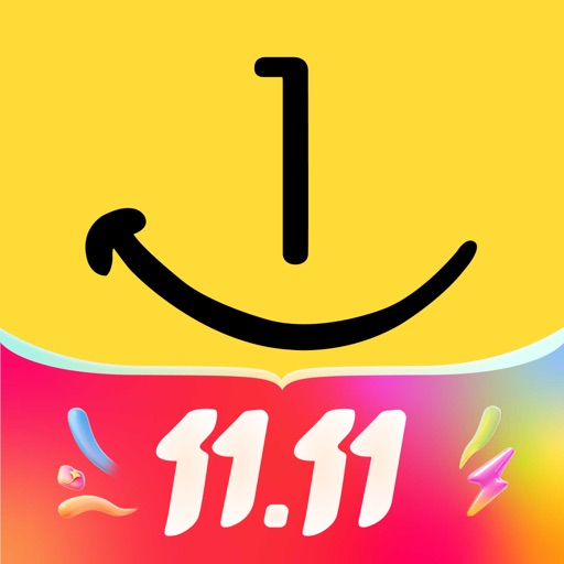 一分钱ECENTIME- 双十一欧洲购物狂欢节