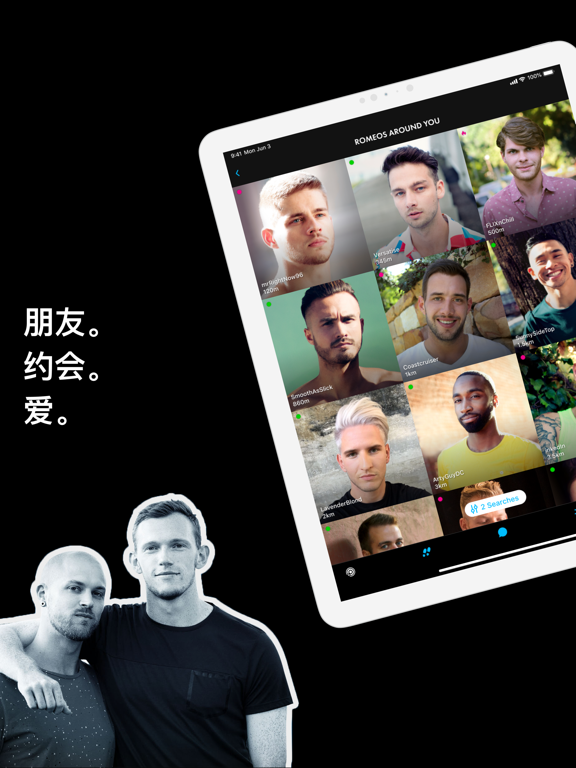 ROMEO - 同志聊天约会见基友